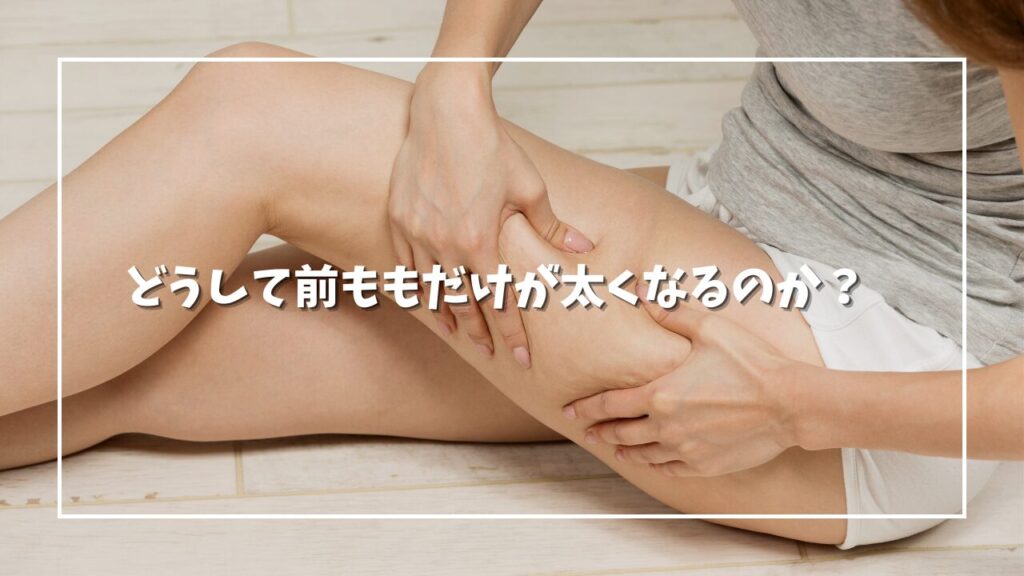 銀座で下半身痩せを実現するエクササイズをする女性