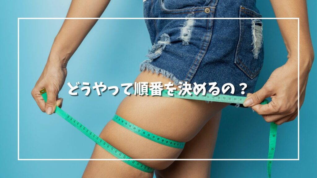 銀座で下半身痩せを実現するエクササイズをする女性