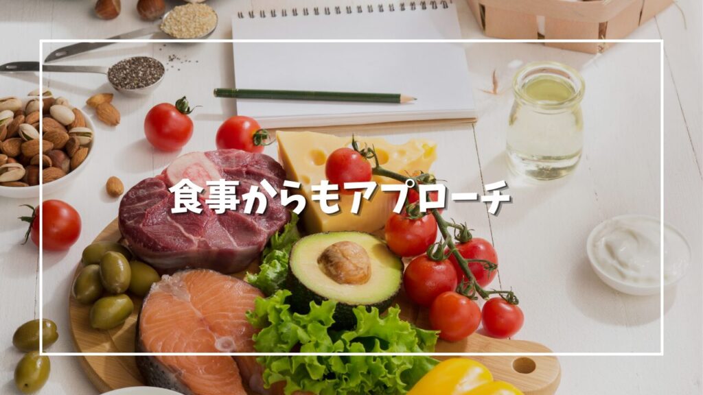 銀座で下半身痩せを実現するエクササイズをする女性