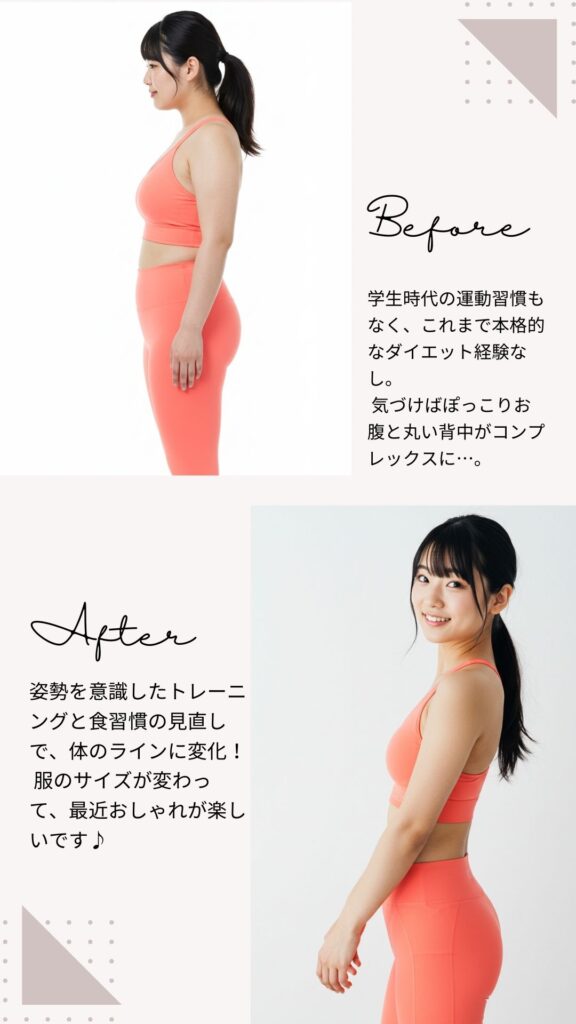 銀座 パーソナルトレーニング
