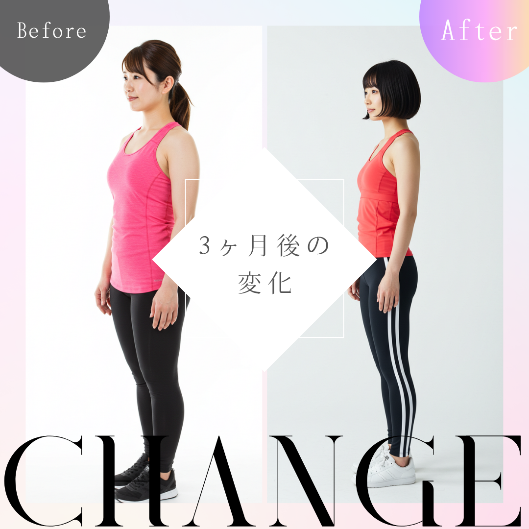 銀座のパーソナルトレーニングジムで下半身痩せダイエット